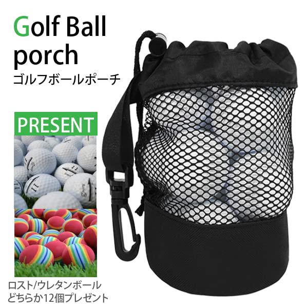 Titleist ゴルフキャディバッグ 黒とゴルフボール収納ポーチとボール Amazon.co.jp: ゴルフボールポーチ 持ち運び便利 ゴルフボールバッグ